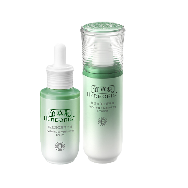 佰草集 补水保湿护肤套装