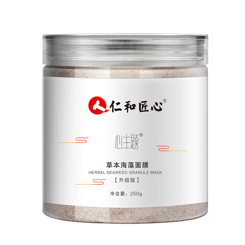 心主题 小颗粒海藻面膜