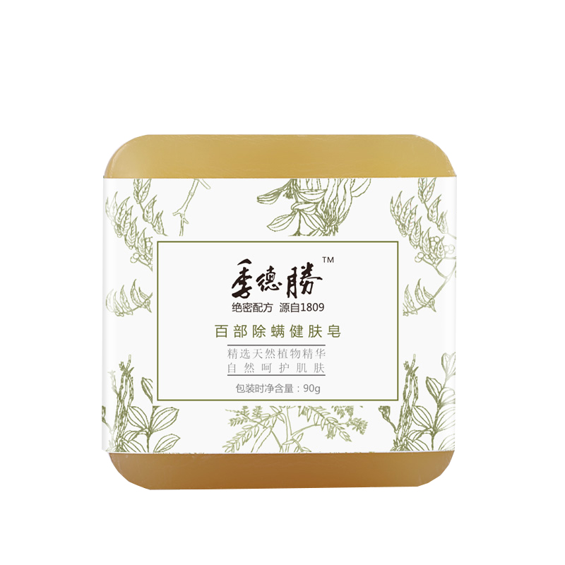 季德胜 百部除螨止痒香皂