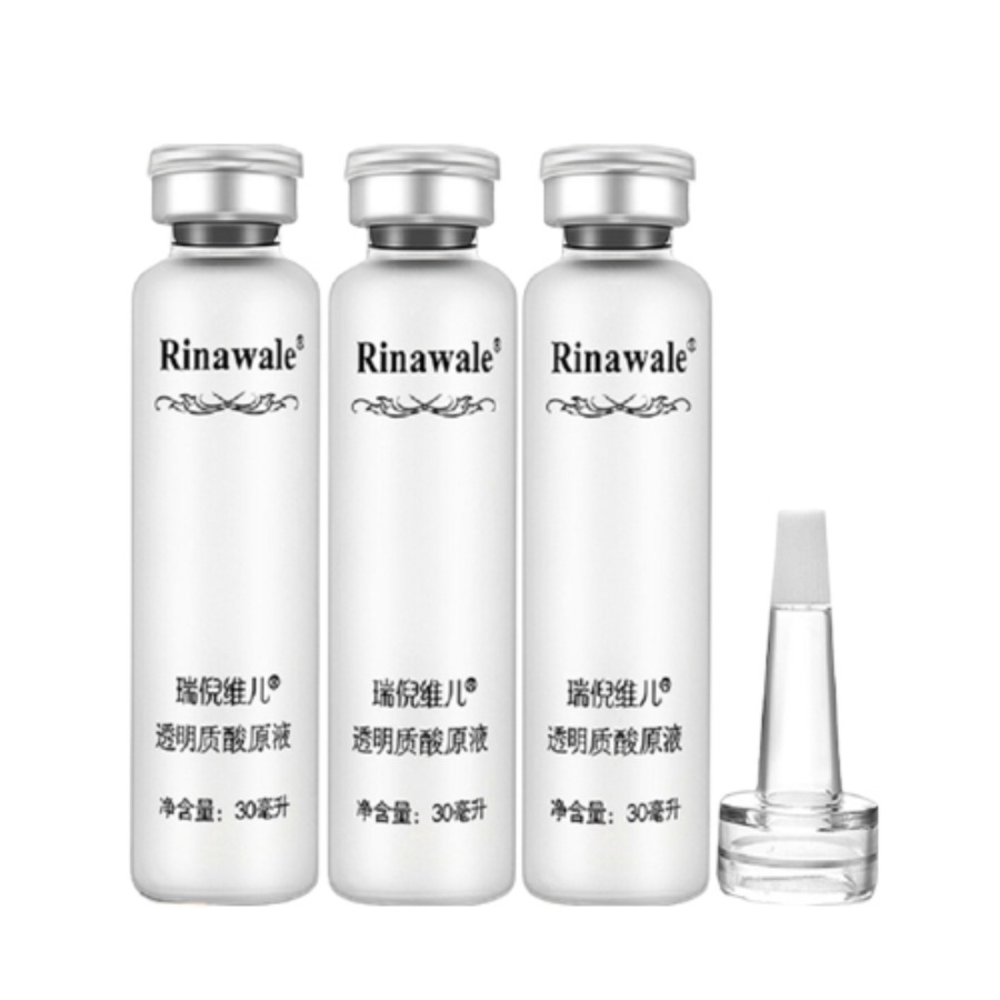 瑞倪维儿 滋养润泽 套装