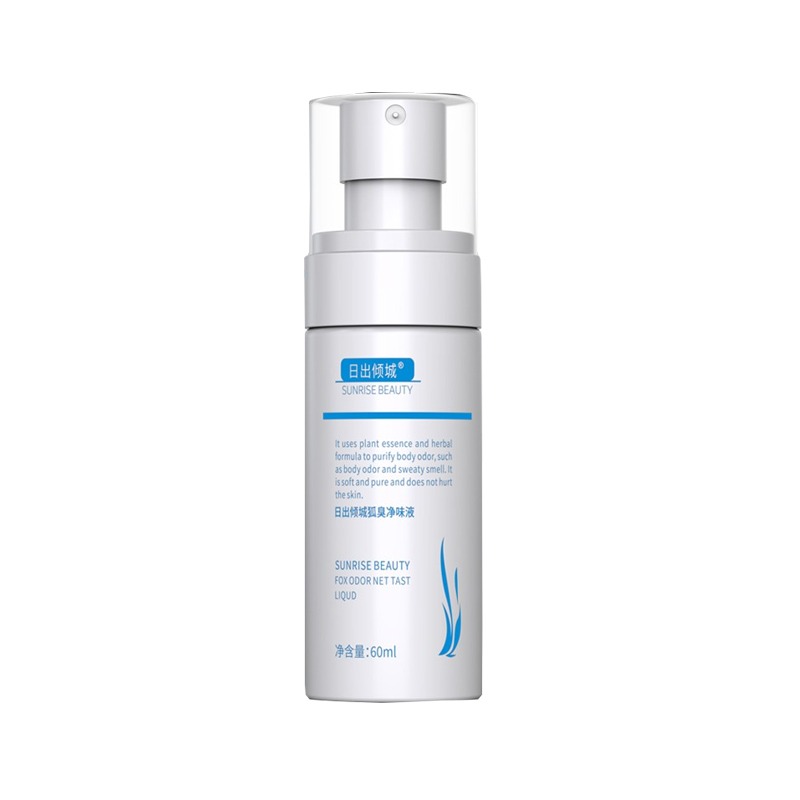 日出倾城 持久无香止汗露