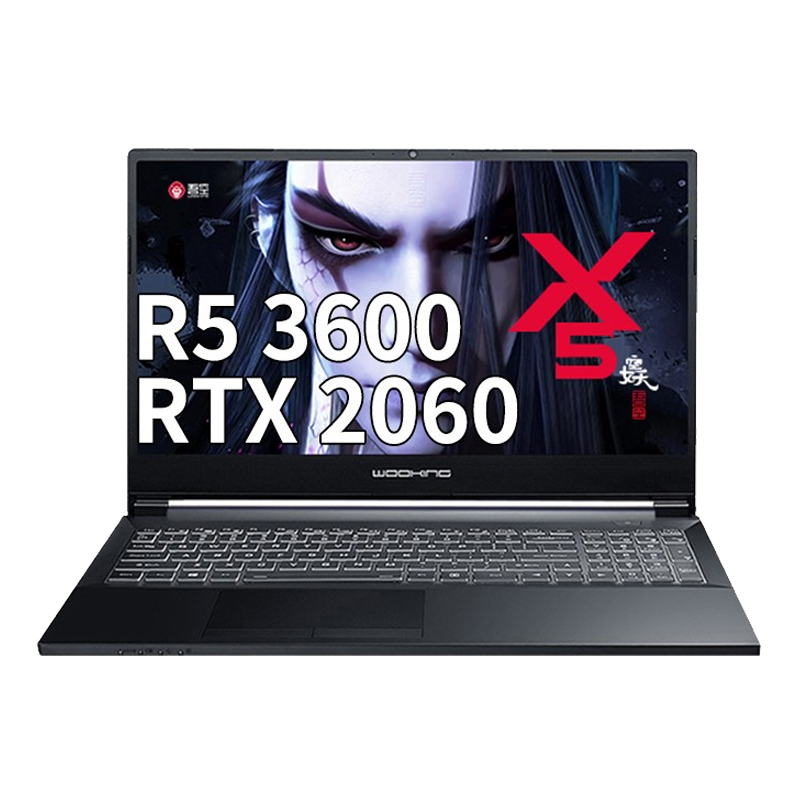 吾空 背光键盘 游戏本