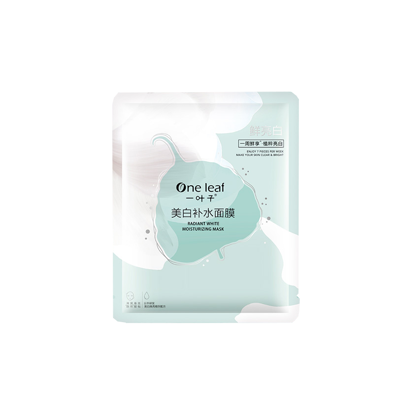 一叶子 美白补水面膜