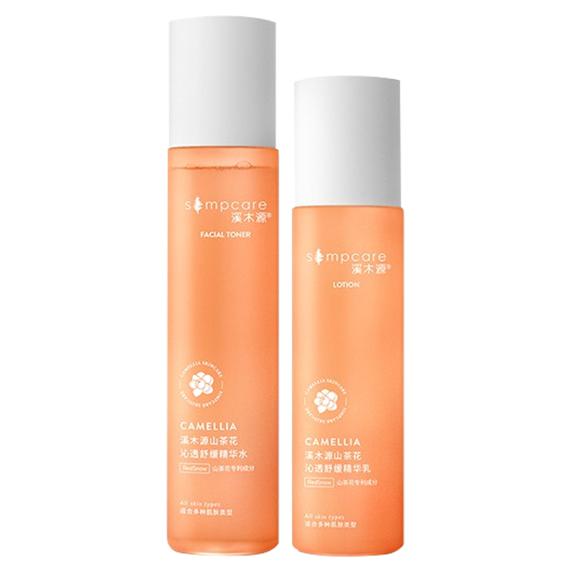 溪木源 山茶花沁透舒缓护肤套装