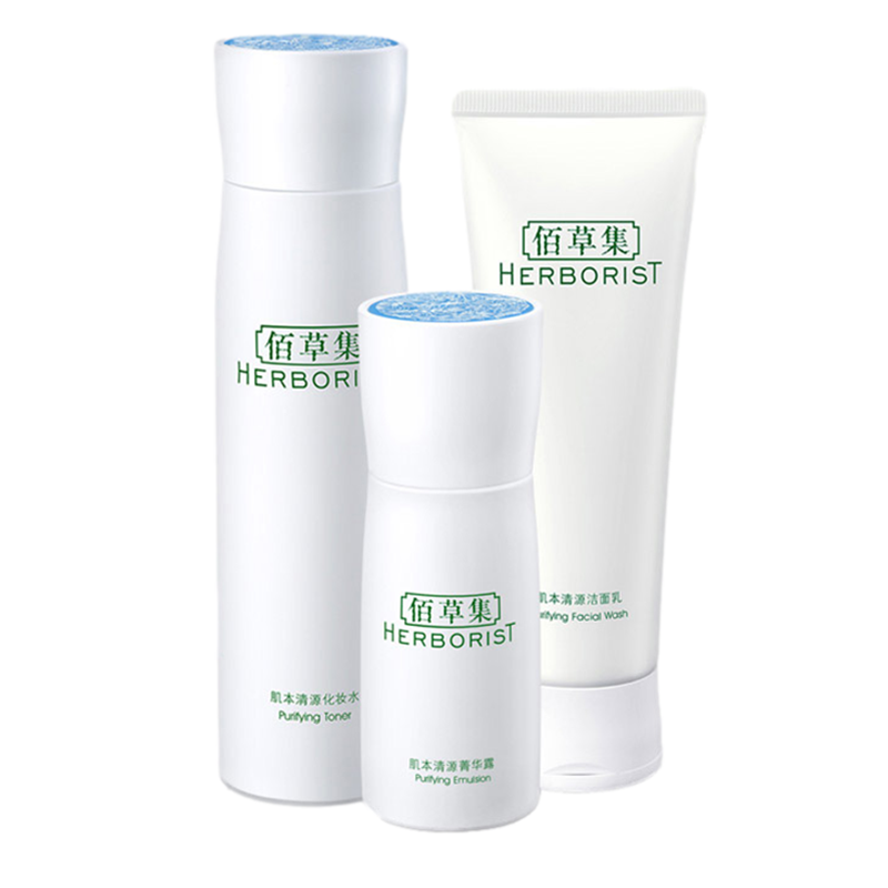 佰草集 温和补水护肤套装