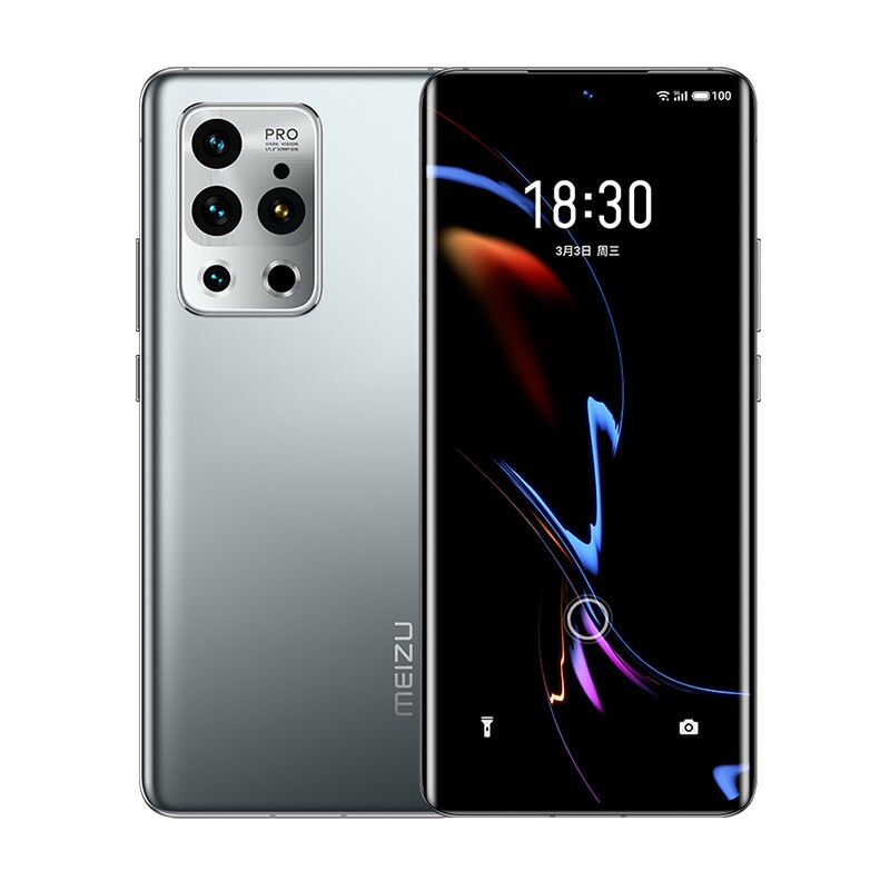 魅族 性能强劲长续航手机