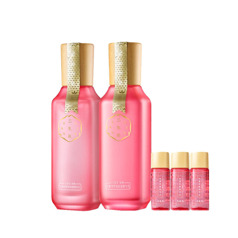 三生花 蜂蜜提取物护肤套装