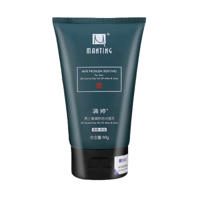 满婷 控油洗面奶