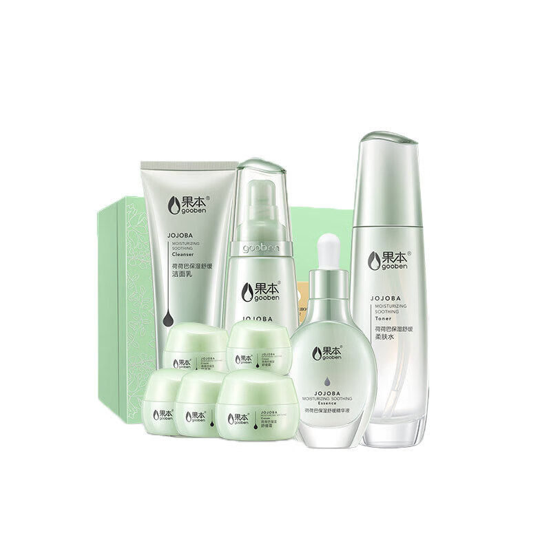 果本荷荷巴油保湿舒缓护肤套装