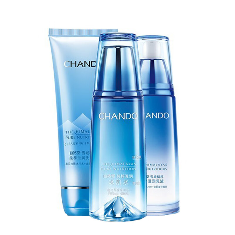 自然堂 补水保湿女士护肤礼盒