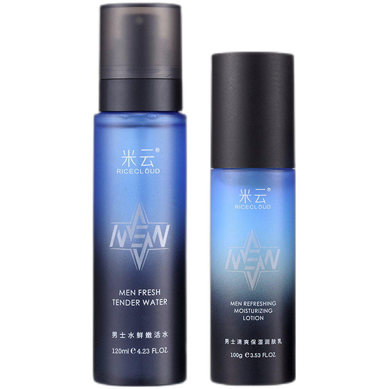 米云 润净痘套装