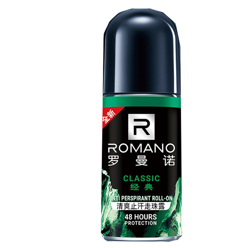 罗曼诺 硬核祛味止汗露