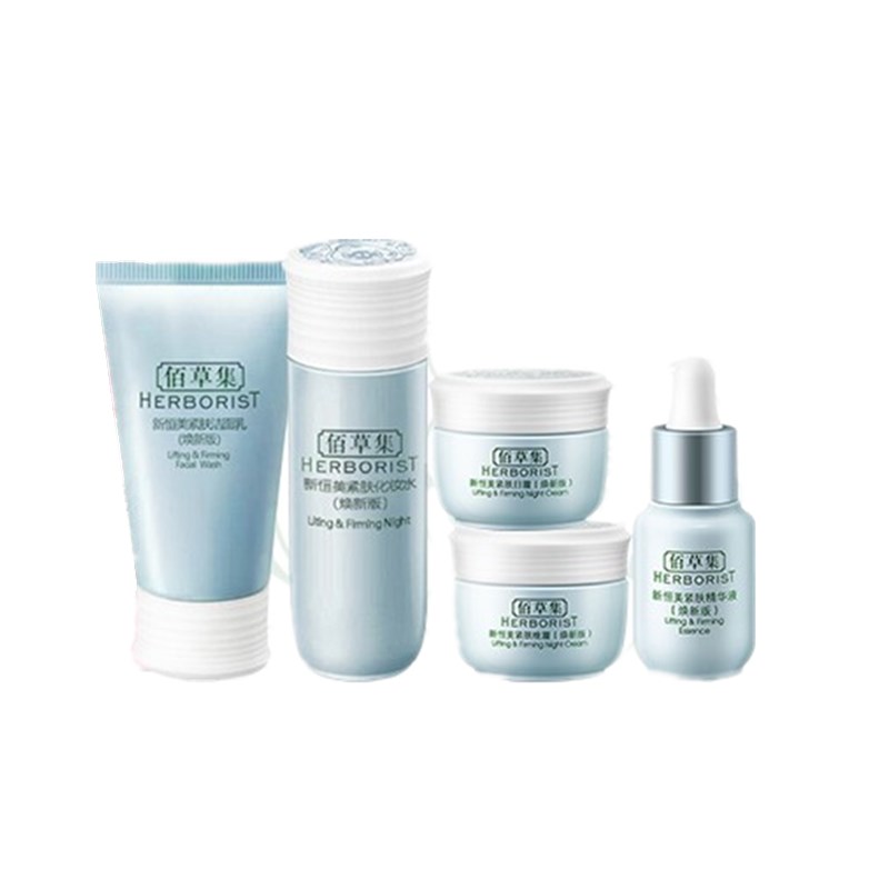 佰草集 温和滋养护肤套装