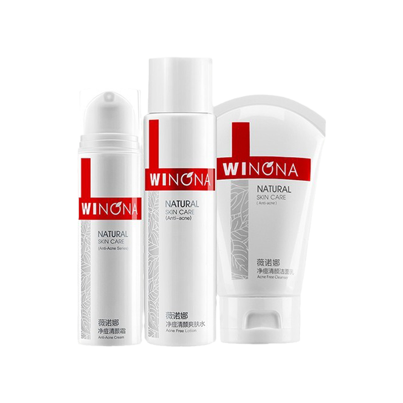 薇诺娜 淡印保湿修护 护肤套装