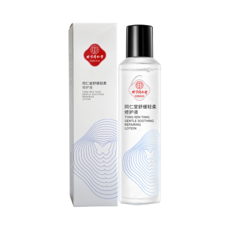 同仁堂 舒缓保湿爽肤水