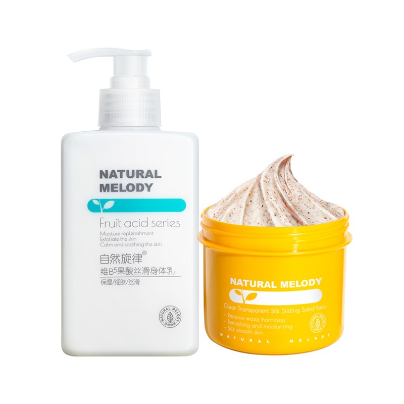 自然旋律 进口果酸成分身体乳