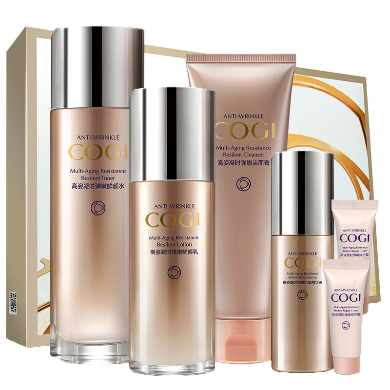 高姿 凝时弹嫩紧致护肤套装