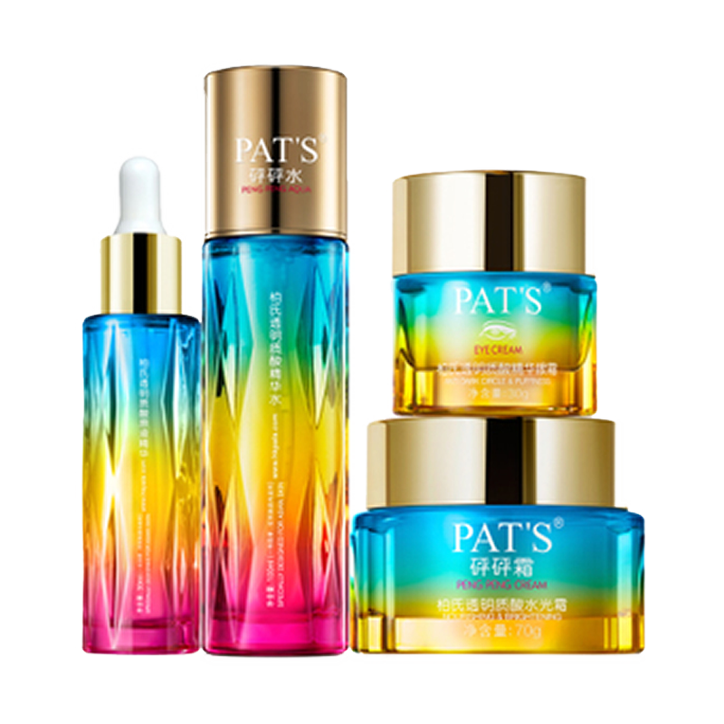 柏氏 补水亮肤化妆品套装