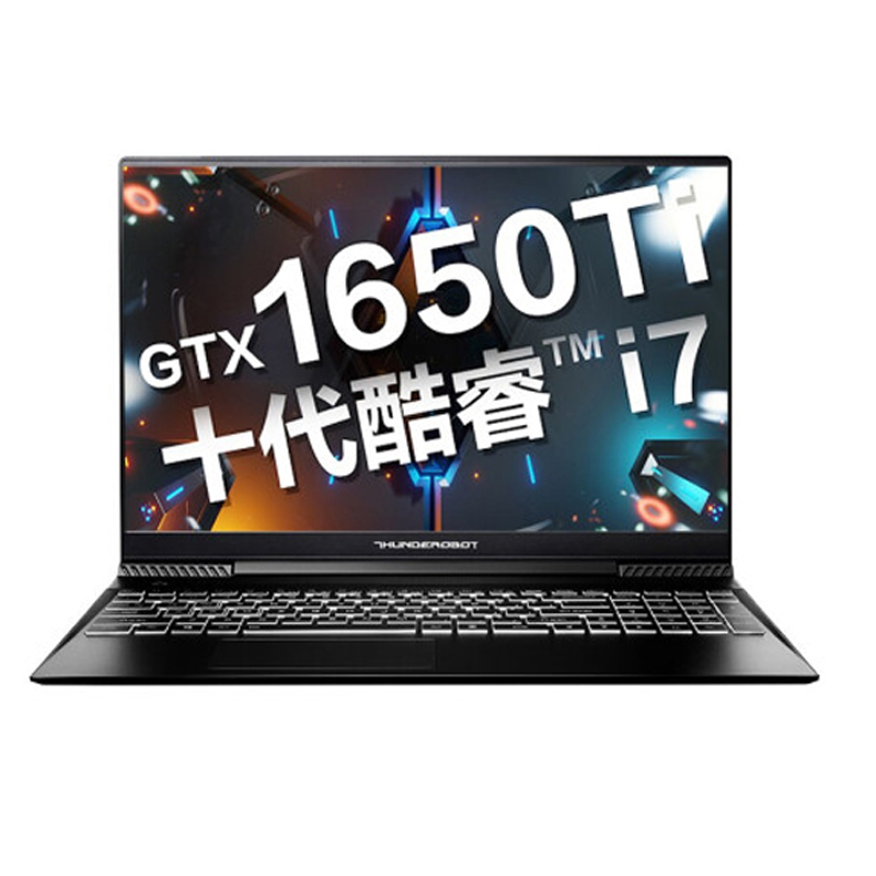 雷神 高速固态游戏本