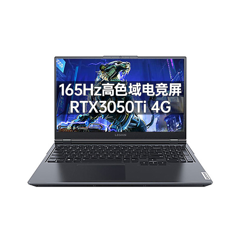 联想 拯救者系列强散热游戏本