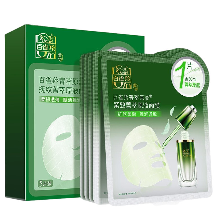 百雀羚 青粹原液面膜