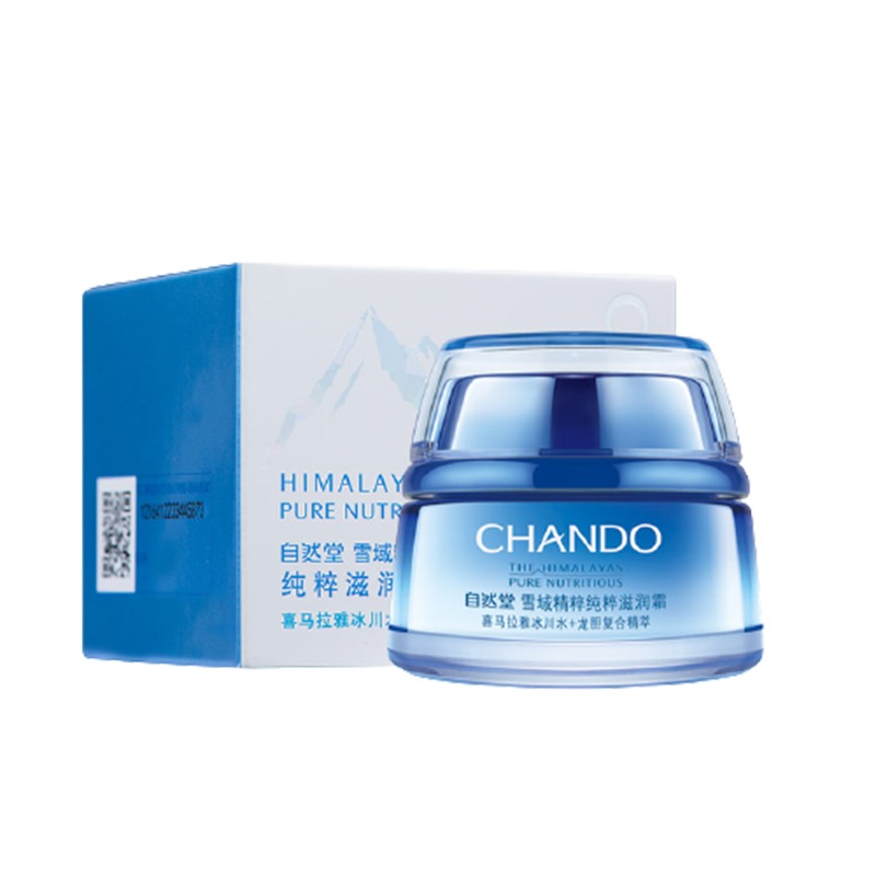 自然堂 锁水清爽 乳液面霜