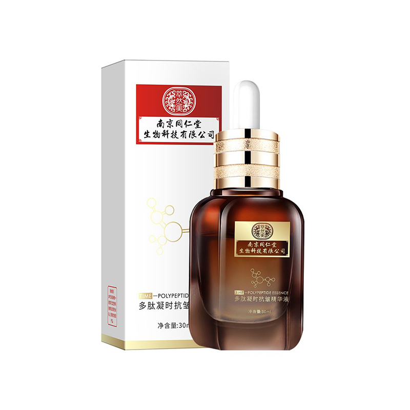 萃然美 紧致弹嫩 面部精华