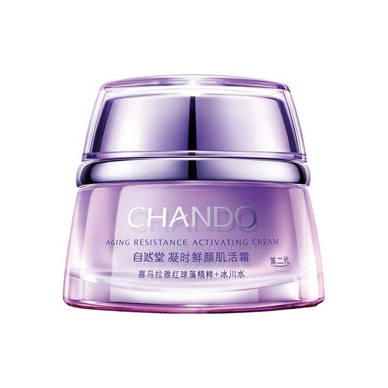 自然堂 保湿紧致修护 面霜