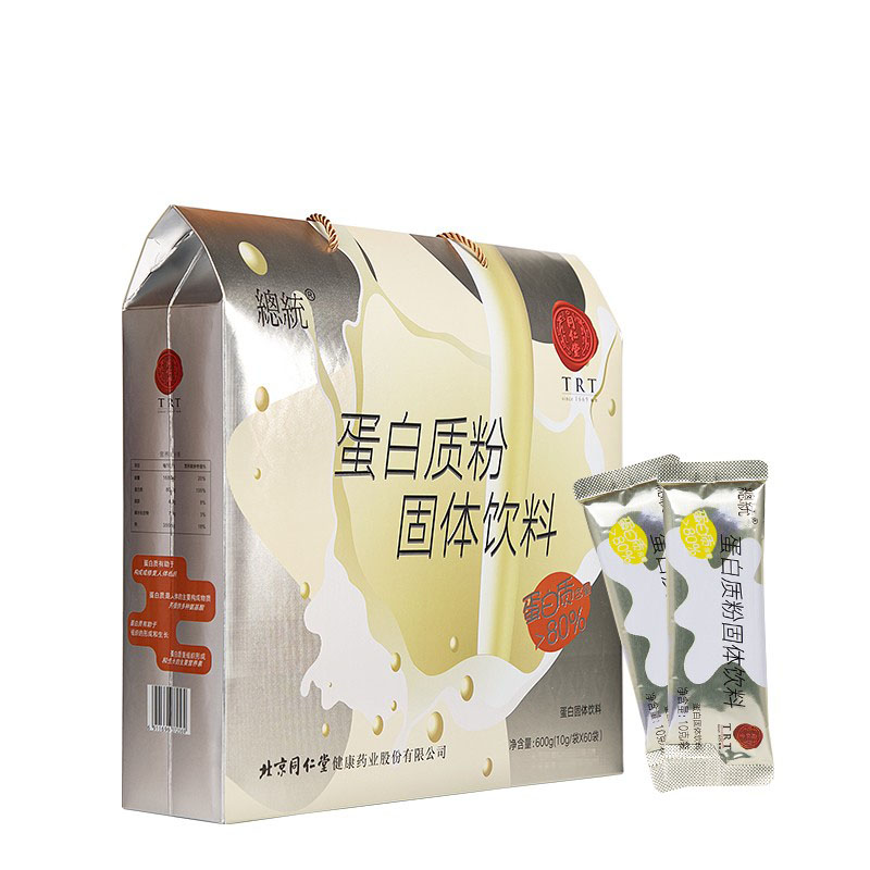 同仁堂 独立包装 乳清蛋白粉
