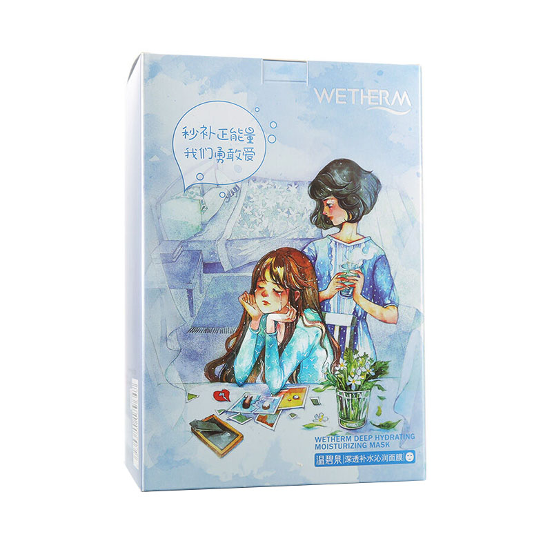 温碧泉 舒缓滋养面膜