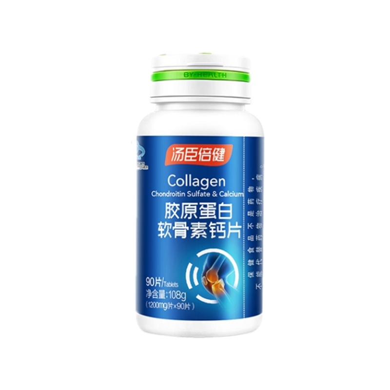 汤臣倍健 胶原蛋白 软骨素钙片