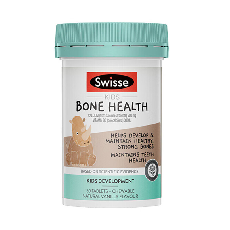 斯维诗 儿童鱼油钙片