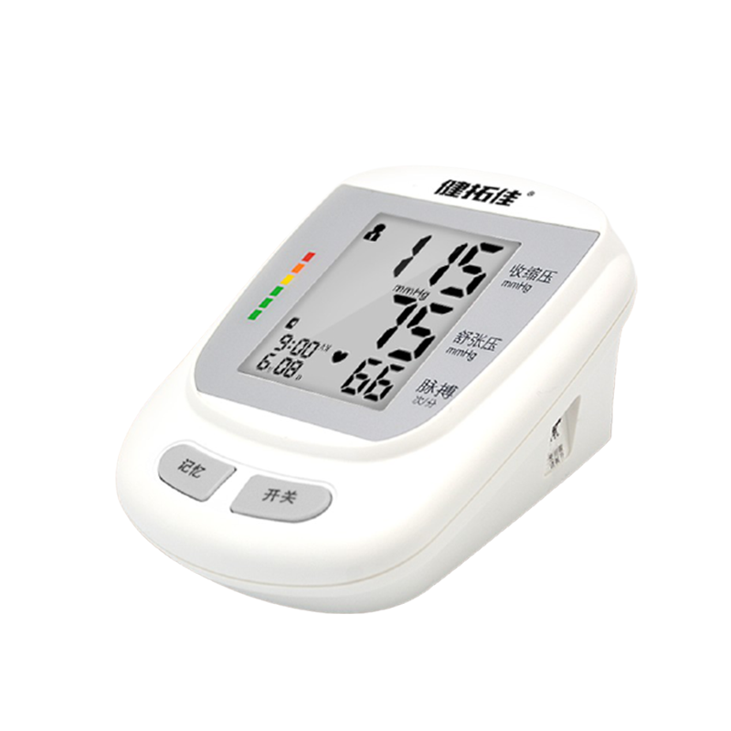 健拓佳 臂式语音播报血压计