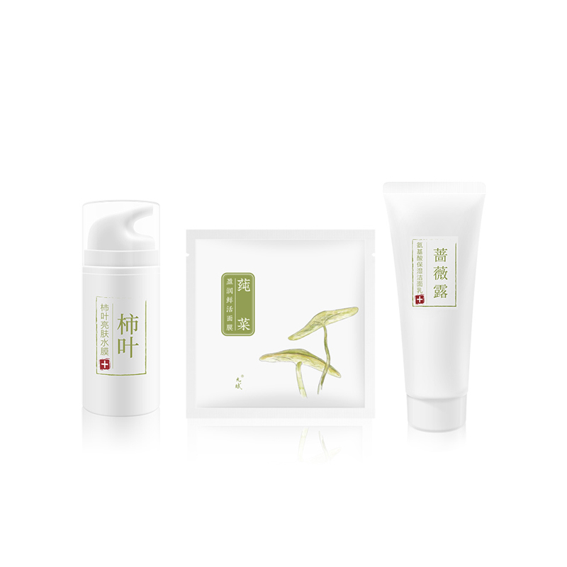 允斌 焕亮保湿套装