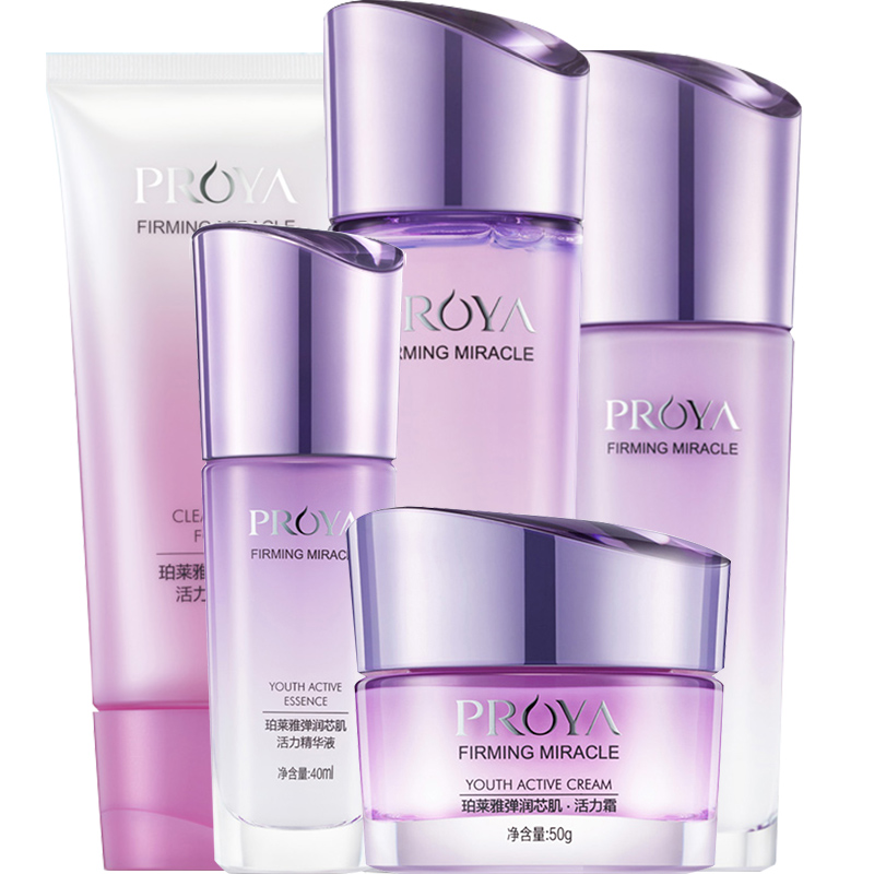 珀莱雅 弹润芯肌套装