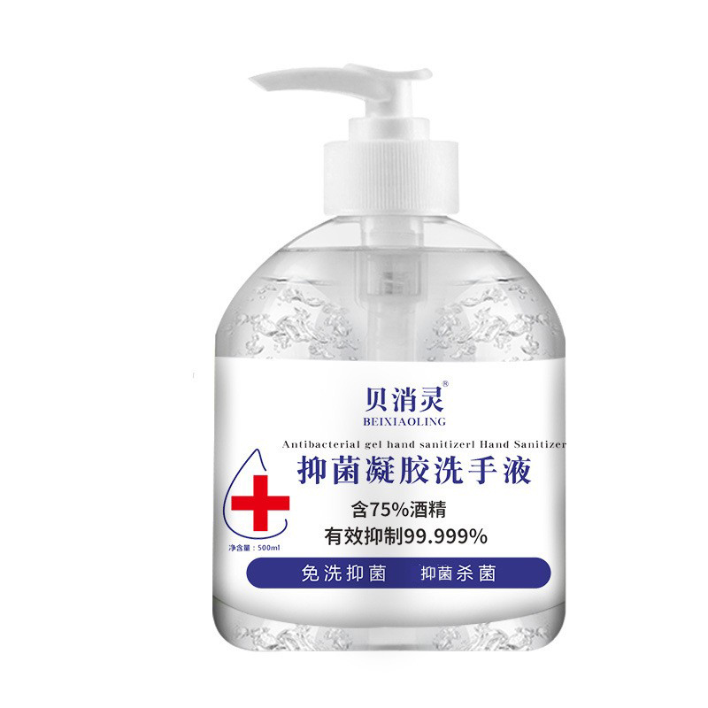 佳佰 滋润护手洗手液