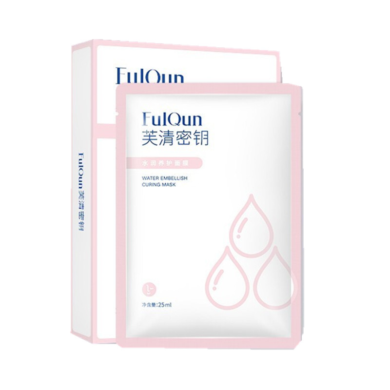 芙清密钥 密集补水面膜