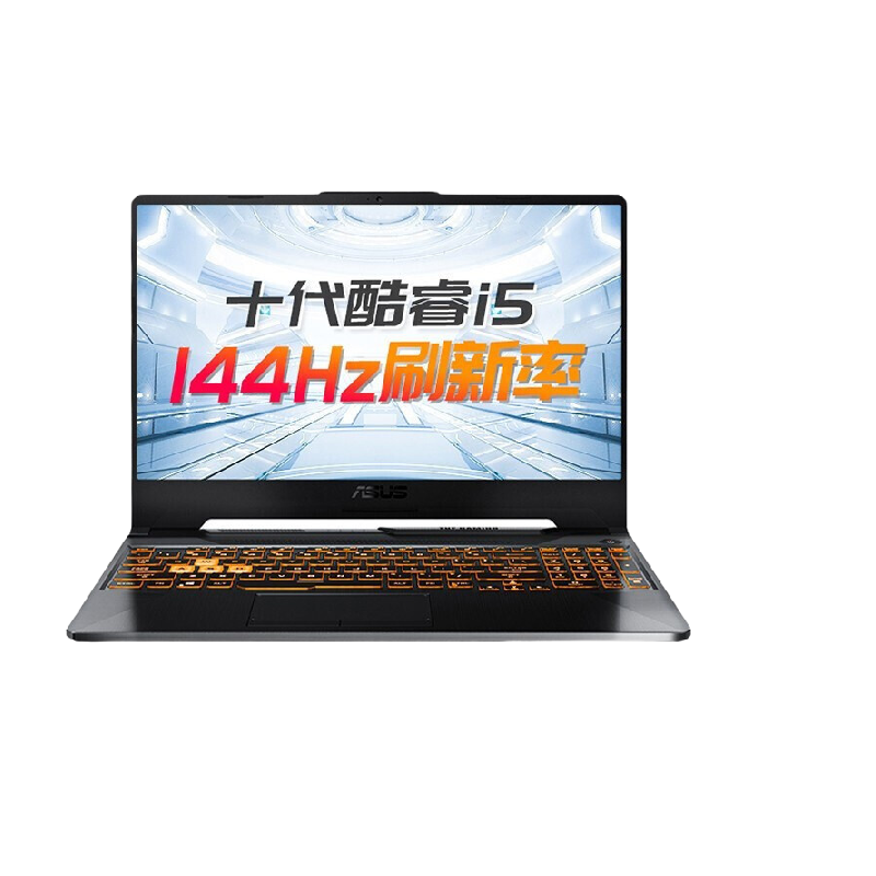 华硕 十代酷睿标压游戏本