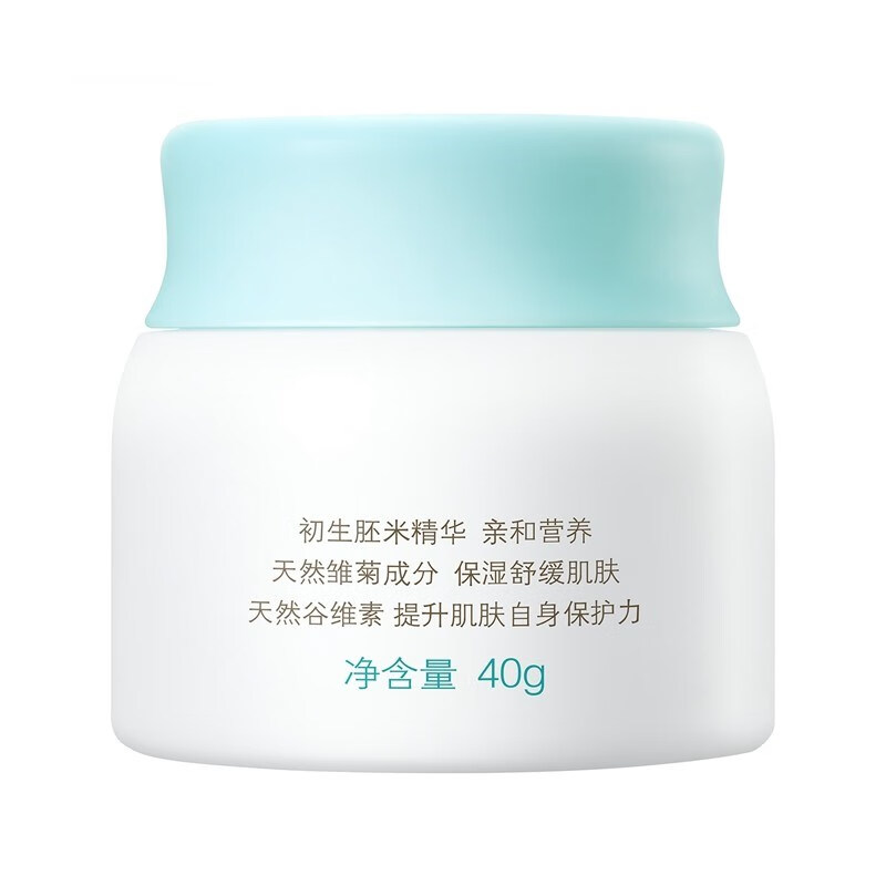 启初 水润保湿婴儿面霜