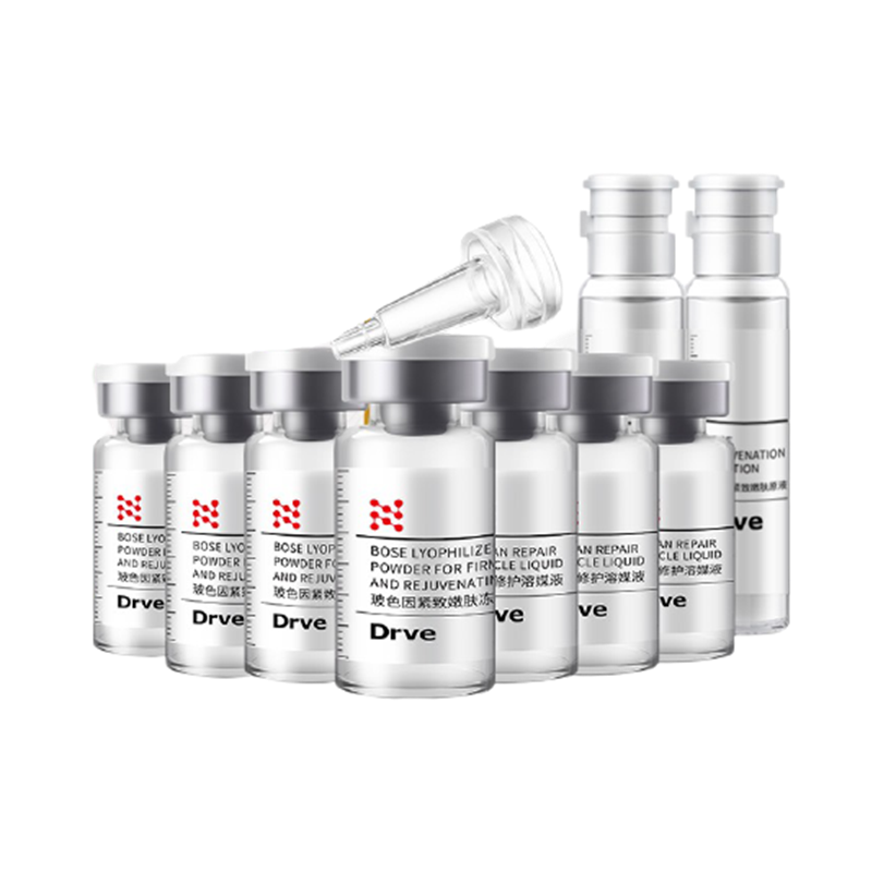 笛乐妃 玻色因面部精华