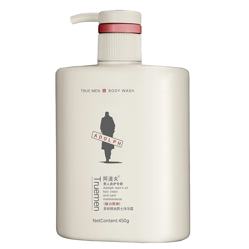 阿道夫 精油男士沐浴露