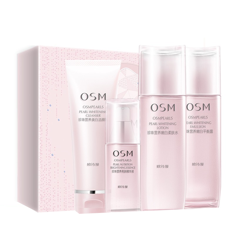 欧诗漫 补水保湿护肤套装