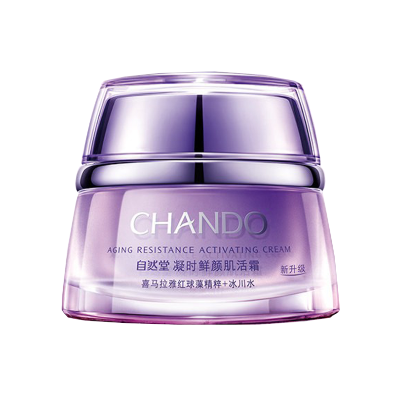 自然堂 焕亮养颜面霜