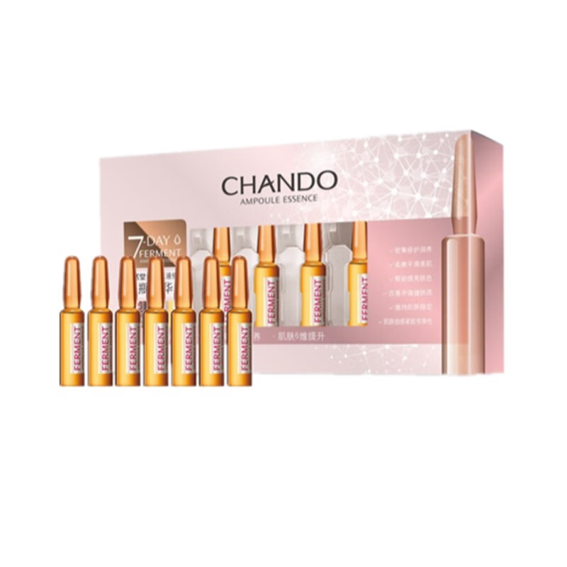 自然堂 淡纹修护护肤套装