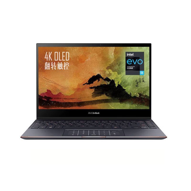 华硕 全金属4接口 笔记本