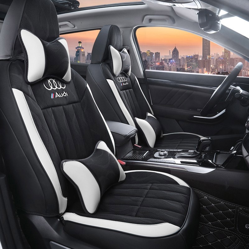 奥迪 全包围冰丝 座套