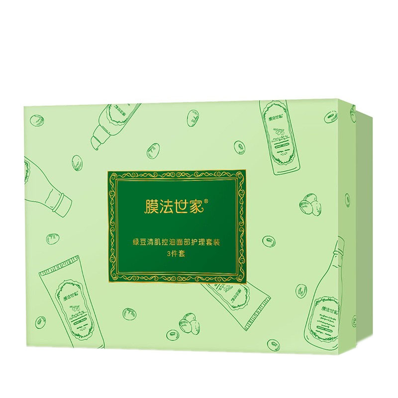 膜法世家 深层清洁质地清爽套装