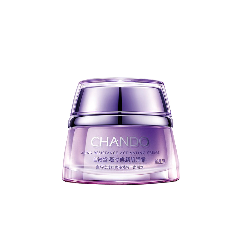 自然堂 紧肤小紫瓶熬夜霜