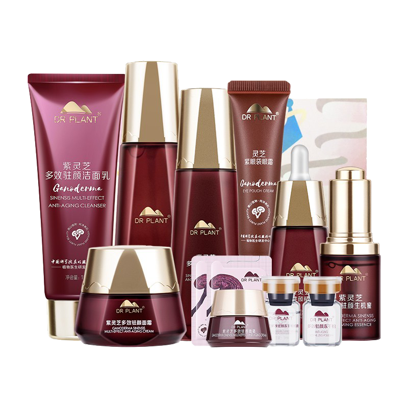 植物医生 紫灵芝护肤套装