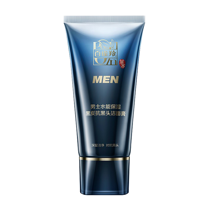 百雀羚 水能保湿黑炭洗面奶